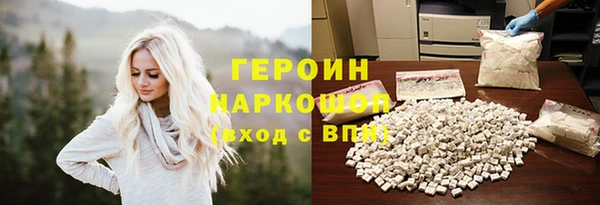 MDMA Premium VHQ Володарск