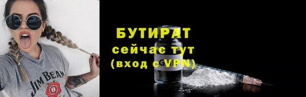 MDMA Premium VHQ Володарск