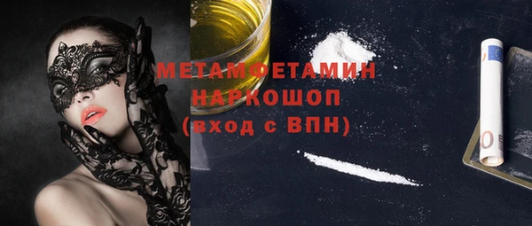 MDMA Premium VHQ Володарск