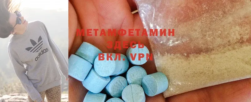 Метамфетамин Methamphetamine  omg ТОР  Верещагино 